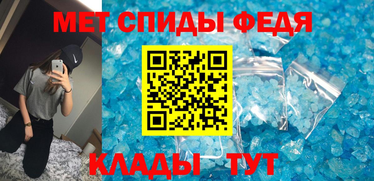 АМФЕТАМИН VHQ Грозный