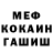 АМФЕТАМИН Розовый Eleonore Hanswint