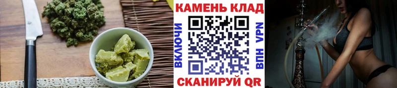 Еда ТГК марихуана Грозный