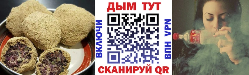 наркотики  ОМГ ОМГ ТОР  Cannafood конопля  Грозный 
