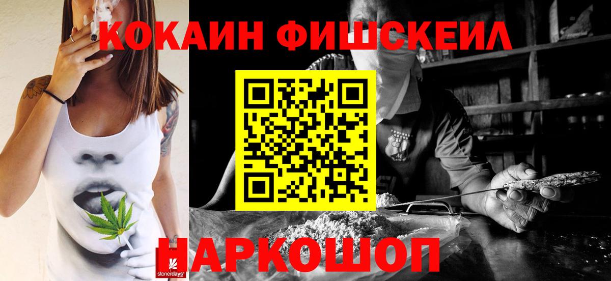Грозный  Cocaine 98%  Кокаин 98%  Вход с VPN 