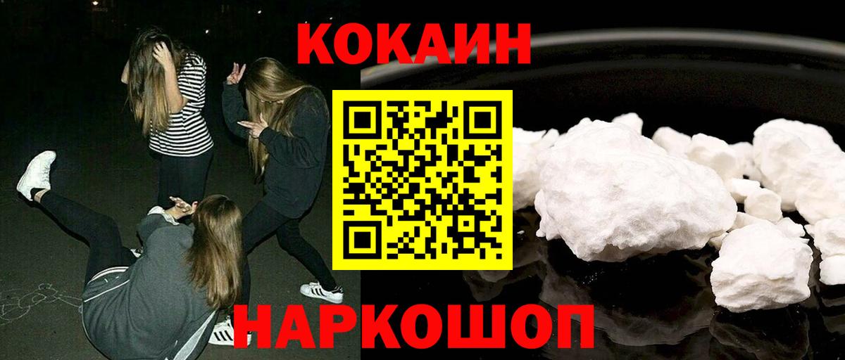 COCAIN VHQ Грозный