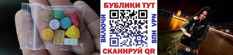 Ecstasy диски  OMG сайт  Грозный 
