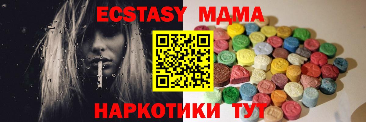 Экстази 99% Грозный