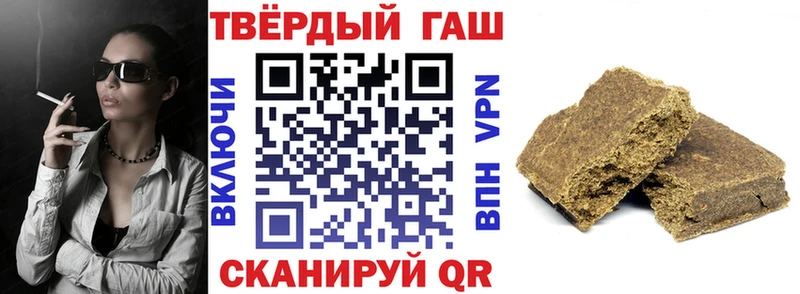 где найти   гидра зеркало  ГАШИШ гарик  Грозный 