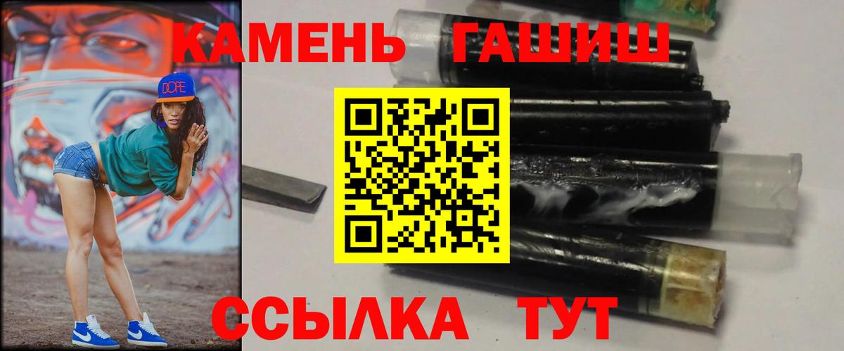 Гашиш Ice-O-Lator Грозный