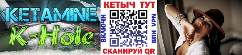 omg ссылки  Грозный  КЕТАМИН VHQ  сколько стоит 