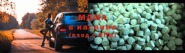 амф Абаза