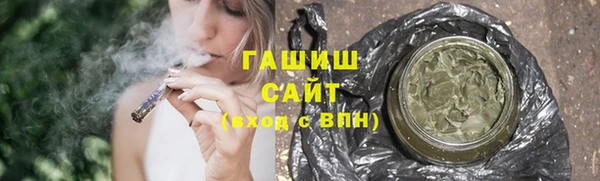 сатива Абинск