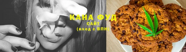 сатива Абинск