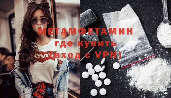 амф Абаза