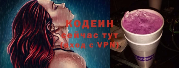 амф Абаза