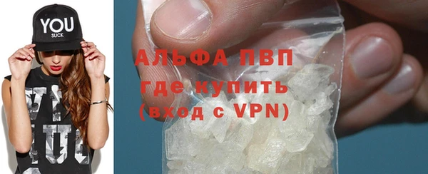 сатива Абинск