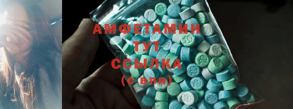 сатива Абинск