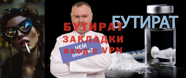 амф Абаза