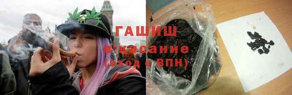 сатива Абинск