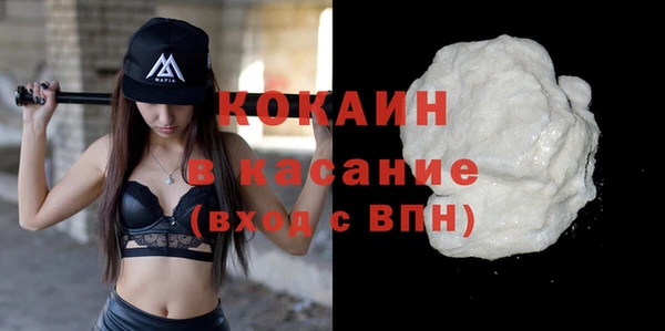 твердый Абдулино