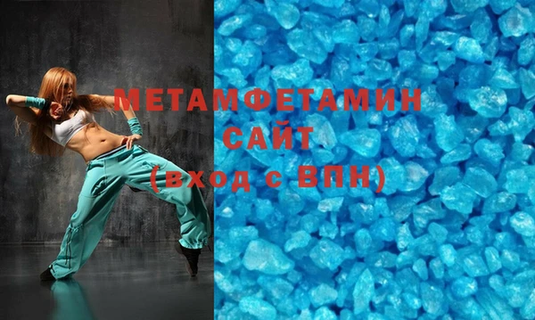 твердый Абдулино