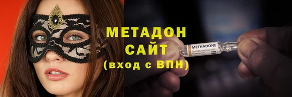 сатива Абинск