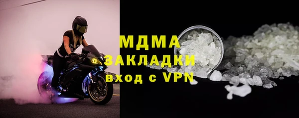 амф Абаза