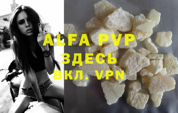 амф Абаза