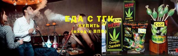 сатива Абинск