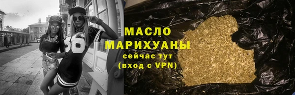 сатива Абинск