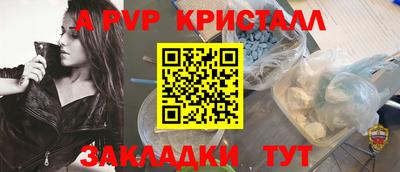 спиды Кунгур