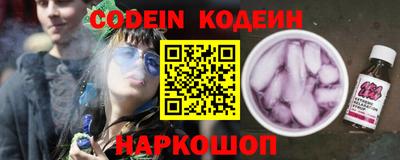мескалин Кумертау