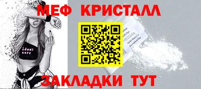 мескалин Кумертау