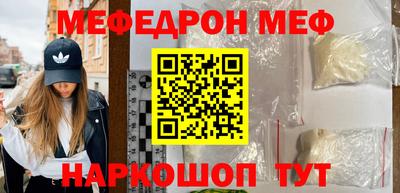 мяу мяу мука Кулебаки