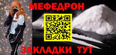 мяу мяу мука Кулебаки
