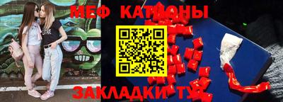 мескалин Кумертау