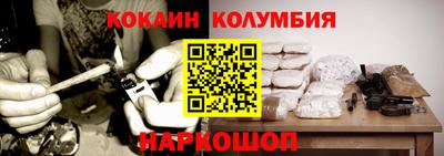 спиды Кунгур