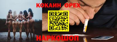 спиды Кунгур