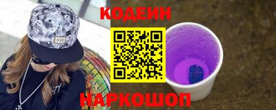 мескалин Кумертау