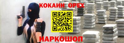спиды Кунгур