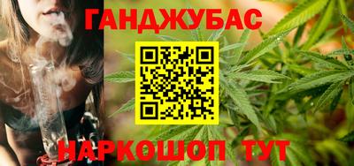 мескалин Кумертау