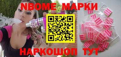 мескалин Кумертау