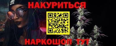 мескалин Кумертау