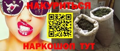 мескалин Кумертау