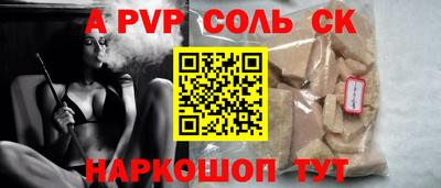 спиды Кунгур