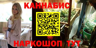 мескалин Кумертау