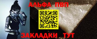 мяу мяу мука Кулебаки
