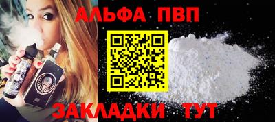 спиды Кунгур