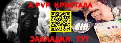 спиды Кунгур
