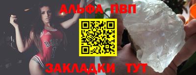 мяу мяу мука Кулебаки
