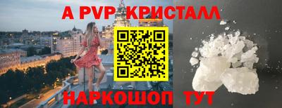 мескалин Кумертау