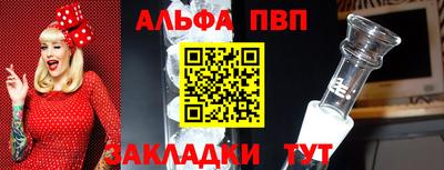 спиды Кунгур