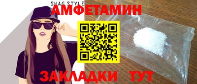 спиды Кунгур